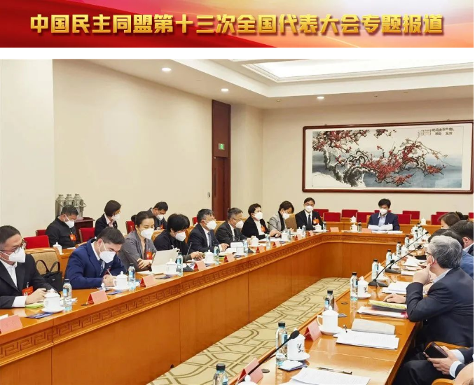 热议报告，共话履职——上海代表团举行分组讨论（二）