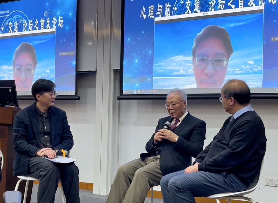 心理与脑·“交通”论坛之首发论坛在上海交通大学举行