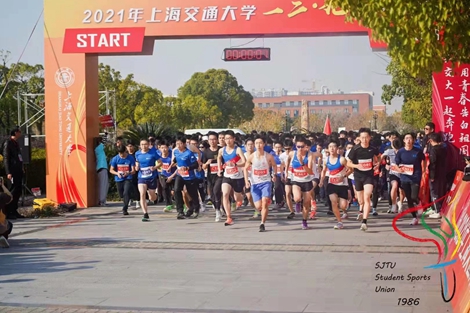 李卫东课题组成员参加2021年上海交通大学一二•九冬季长跑